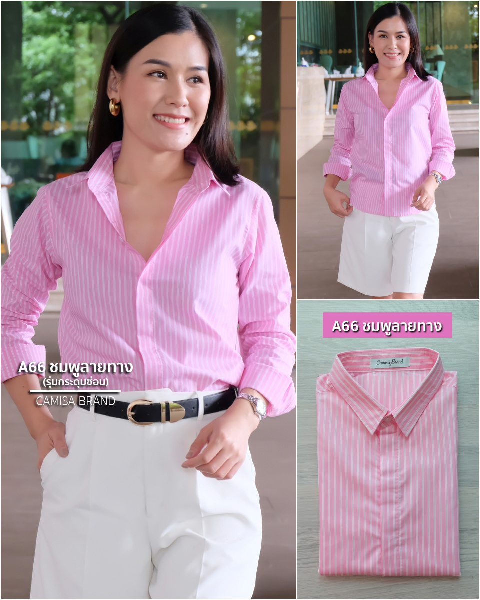 สินค้า 1